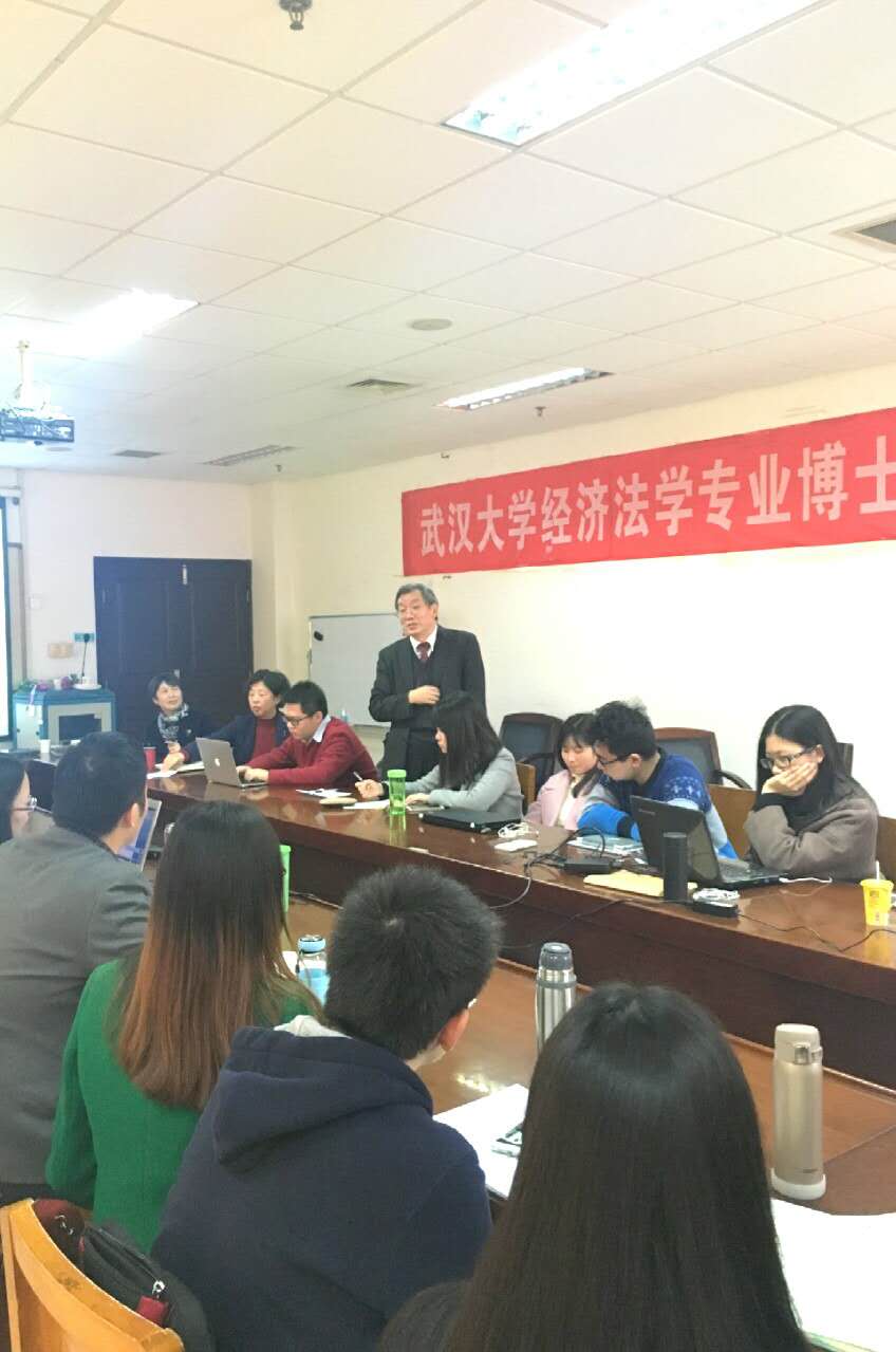 武汉大学法学院